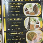 ワルンインドネシア - 