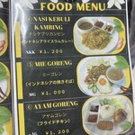 ワルンインドネシア - 