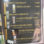 ワルンインドネシア - 