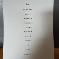 KAI - 