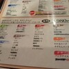 炭治郎 溝の口店