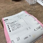 ごはんや金沢 - 