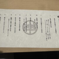 うし松 - 