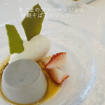 ラー・エ・ミクニ - 