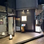 茅場町 長寿庵 - 