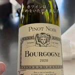 ラー・エ・ミクニ - 