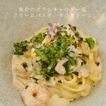 ラー・エ・ミクニ - 