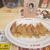 大阪餃子専門店よしこ 飯田橋店