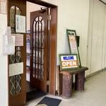 喫茶 Chill - メヌーは入口にあります。