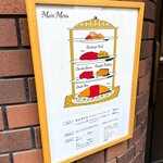 Bistro Dublin - メニュー