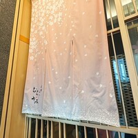 函館うに むらかみ 日本生命札幌ビル店 - 店舗前