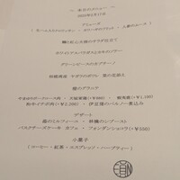 圓 - 