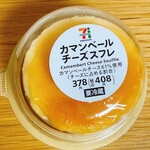 セブンイレブン - 料理写真: