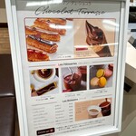 ラ・メゾン・デュ・ショコラ 横浜タカシマヤ店 - メニュー