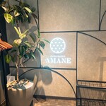 modern Japanese AMANE - 外観１