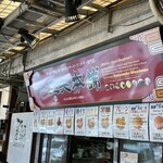 三矢本舗 おんなの駅なかゆくい市場店 - 