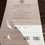 WaldHaus 森の家 - 