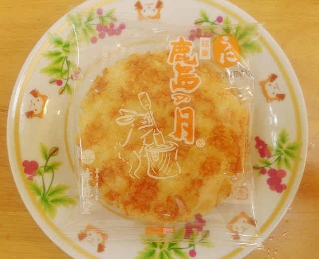 幸鹿堂 本店 神栖市その他 和菓子 食べログ