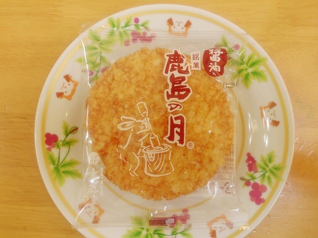 幸鹿堂 本店 神栖市その他 和菓子 食べログ