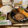 昭和町ボストン プラットプラット店