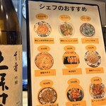 福来 中華料理 - 