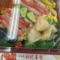 札幌 かに本家 札幌駅前本店 - 