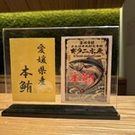 modern kappou 心都 - 