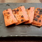 すみび和くら - 