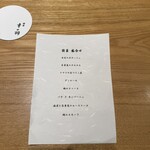 modern kappou 心都 - 