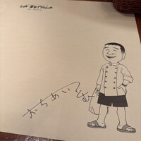  ラ･ベットラ･ダ･オチアイ イケブクロ - 