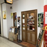 ステーキハウス GONA - 