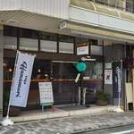 Cafe hanamori  富士宮店 - 店舗外観