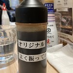 ステーキハウス GONA - 