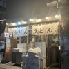 おにやんま 五反田本店