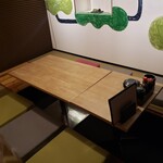 一輪 - 