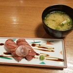 一輪 - 
