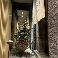 寿司 はせ川 西麻布店 - 