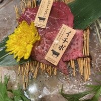にくはじ - 