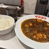 元祖麻婆カレー専門店 マボカリ 新宿西口店
