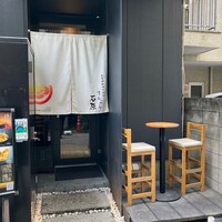 てんぷら石原 - 
