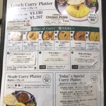 エリックサウス - 