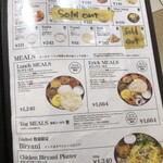 エリックサウス - 