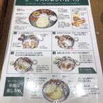 エリックサウス - 