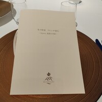 アールピーアール - 