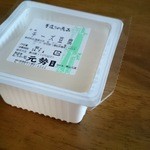 元勢 - チーズ豆腐