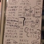 いどや - 冷蔵ケースに貼ってある手書きメニュー。
      