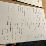 寿司と天ぷらとわたくし 藤が丘店 - おすすめ