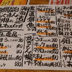 海鮮屋台 おくまん - 