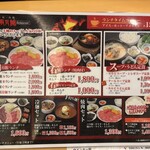 明月館 上本町本店 - 