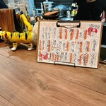 我恵你好 - カウンター風景